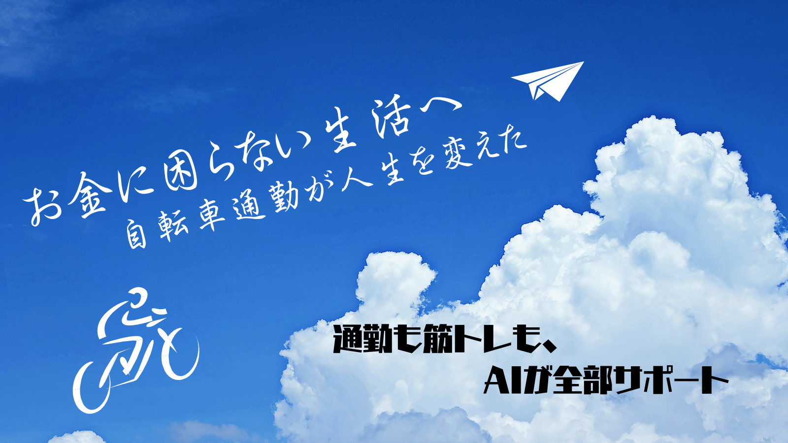 朝の準備をしながらスマホを確認する人物。AIのアドバイスに従って朝ルーティンを実施。